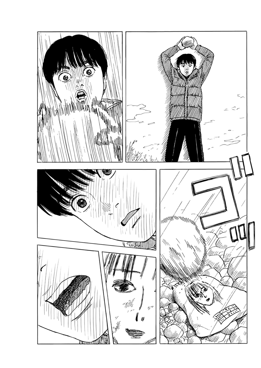 Read A Trail Of Blood EN Manga Online