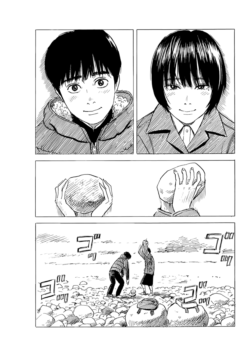 Read A Trail Of Blood EN Manga Online
