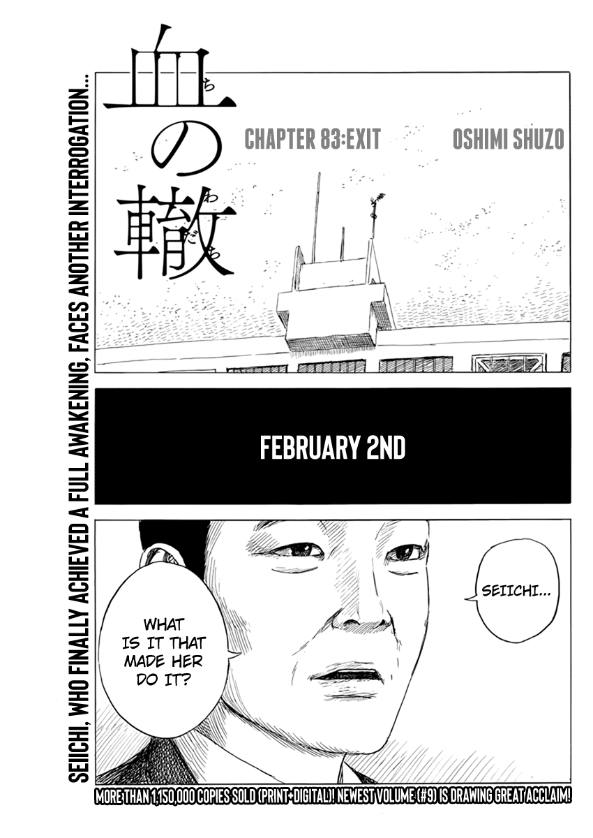 Read A Trail Of Blood EN Manga Online