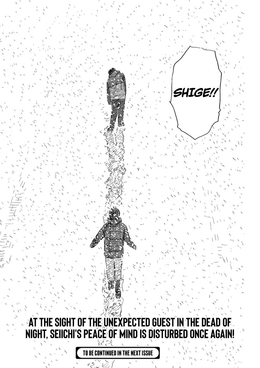 Read A Trail Of Blood EN Manga Online