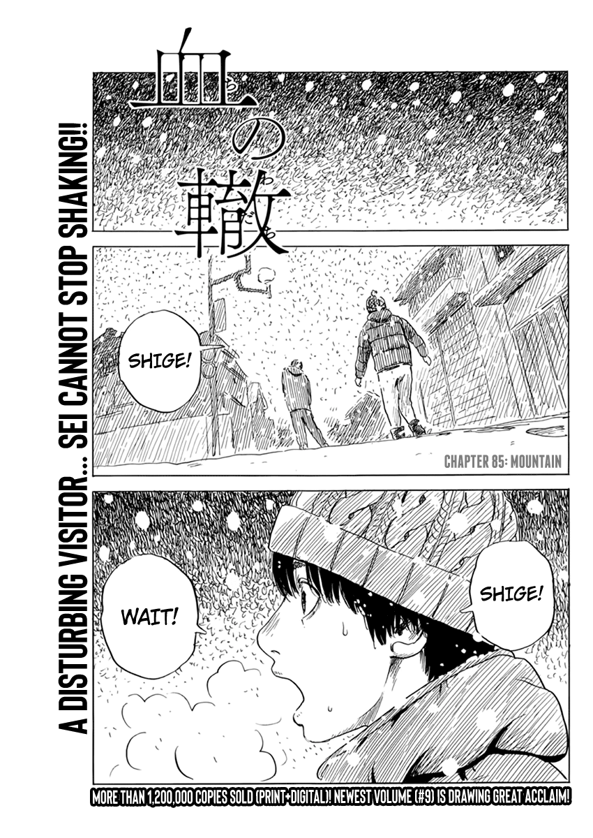 Read A Trail Of Blood EN Manga Online