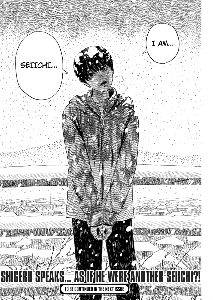 Read A Trail Of Blood EN Manga Online