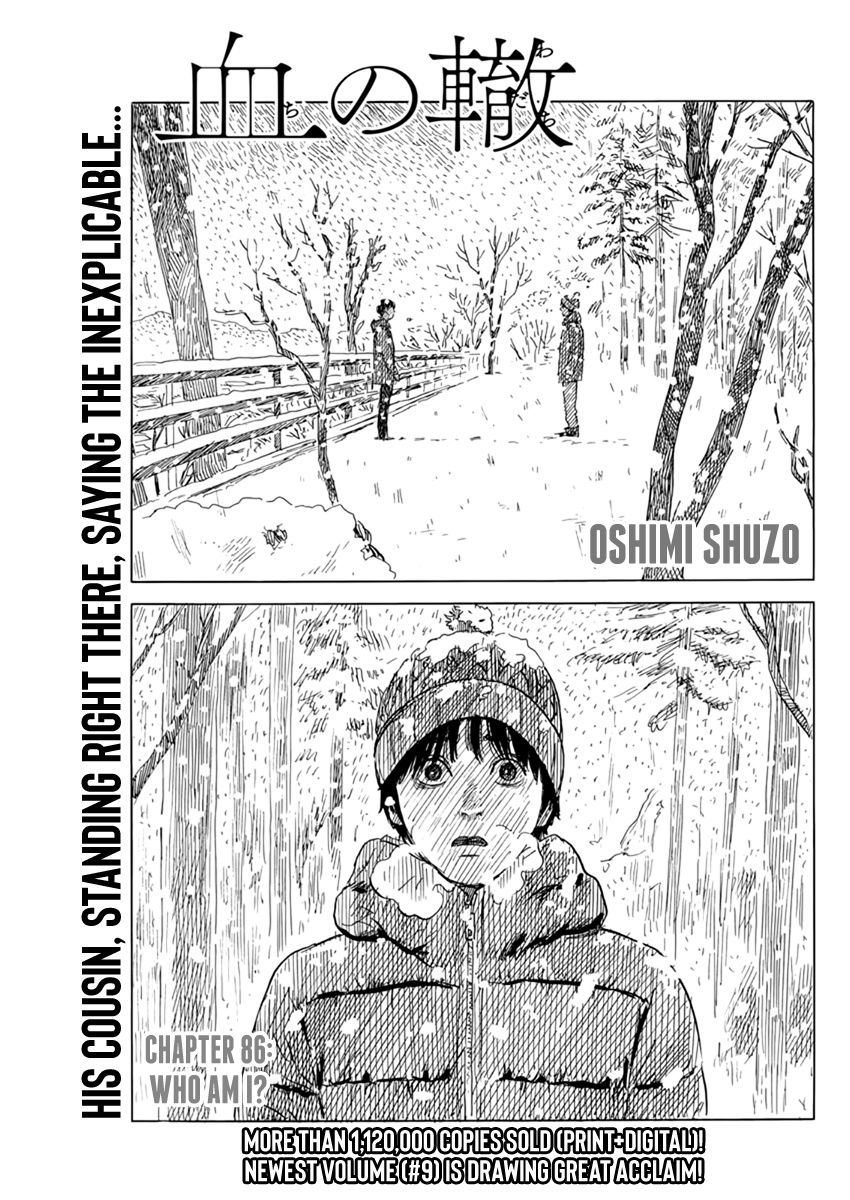 Read A Trail Of Blood EN Manga Online
