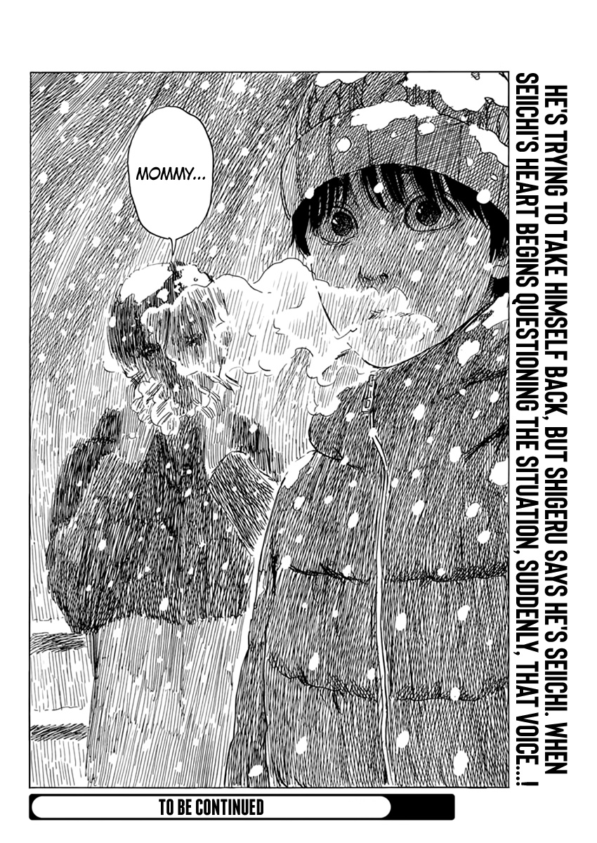Read A Trail Of Blood EN Manga Online