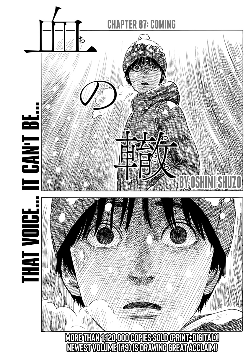 Read A Trail Of Blood EN Manga Online