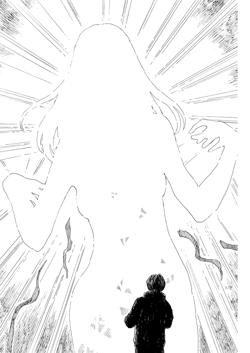 Read A Trail Of Blood EN Manga Online