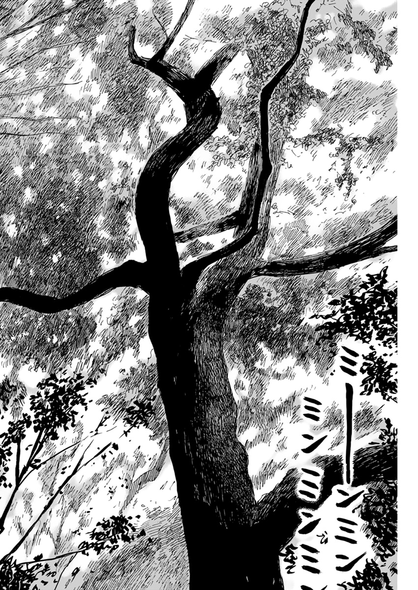 Read A Trail Of Blood EN Manga Online