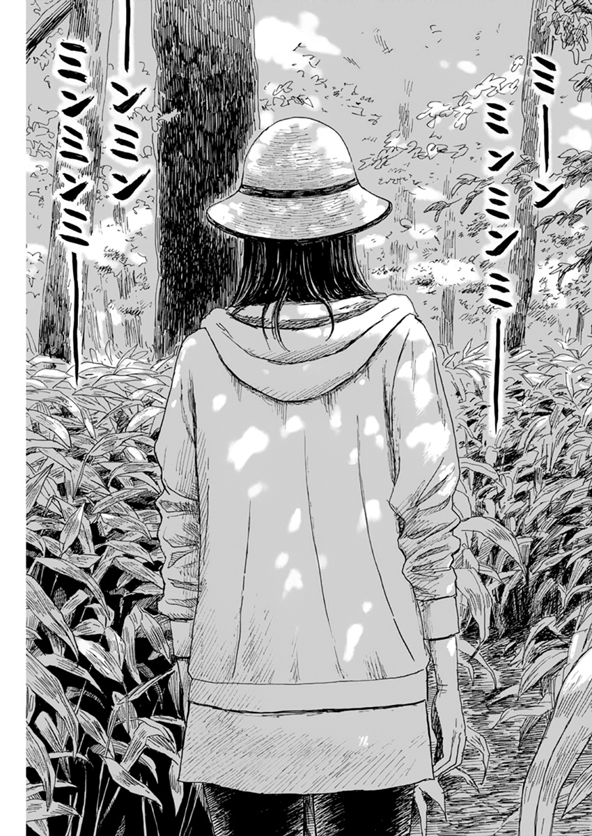 Read A Trail Of Blood EN Manga Online