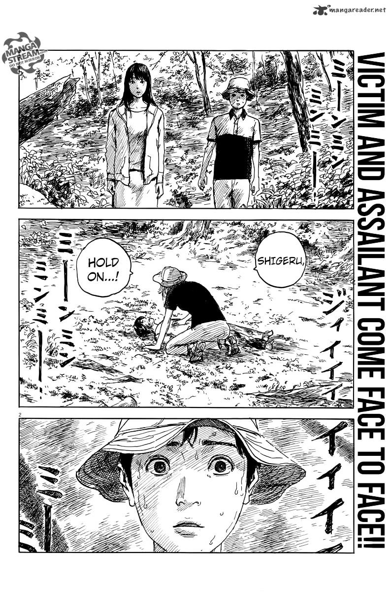 Read A Trail Of Blood EN Manga Online