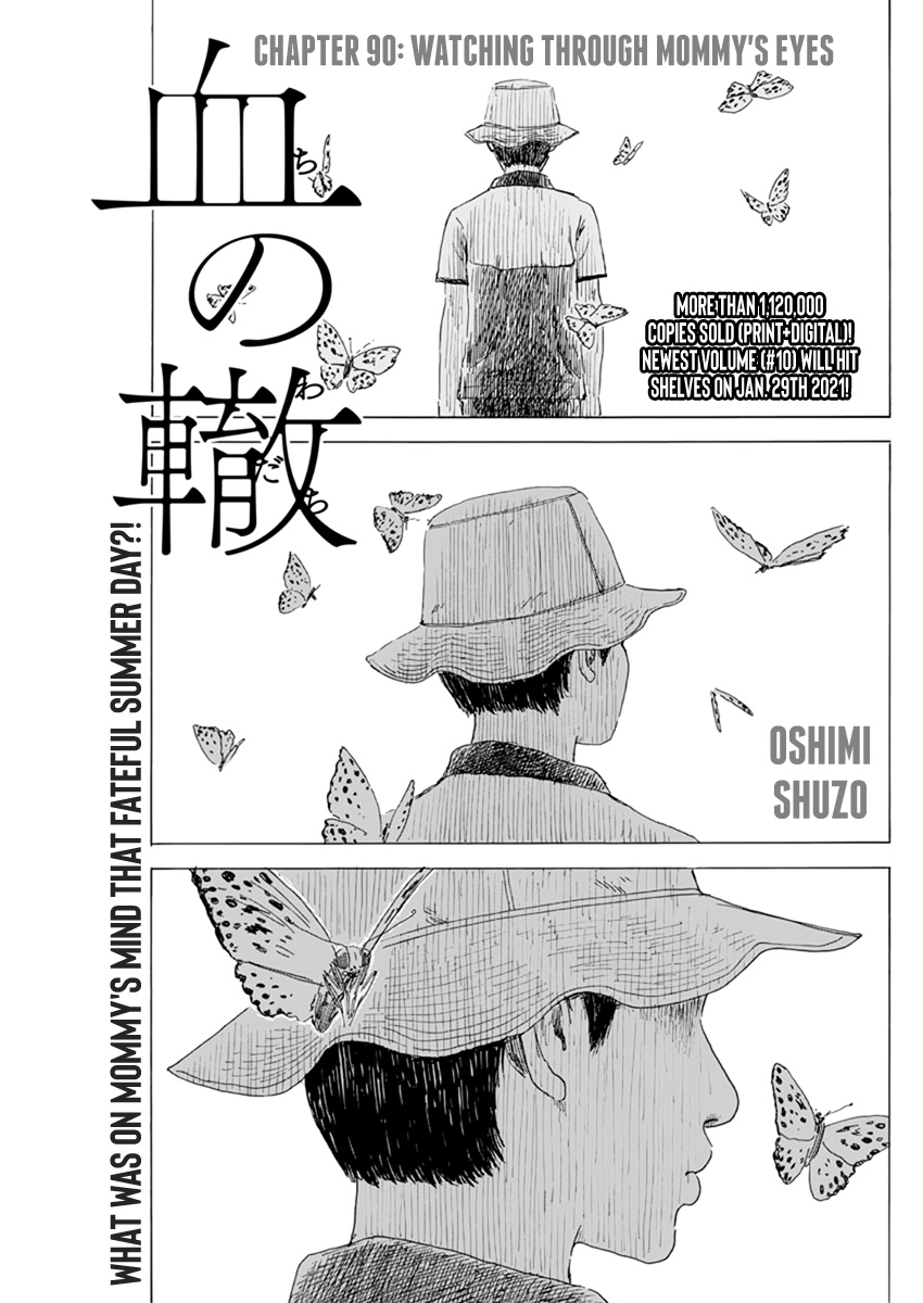 Read A Trail Of Blood EN Manga Online