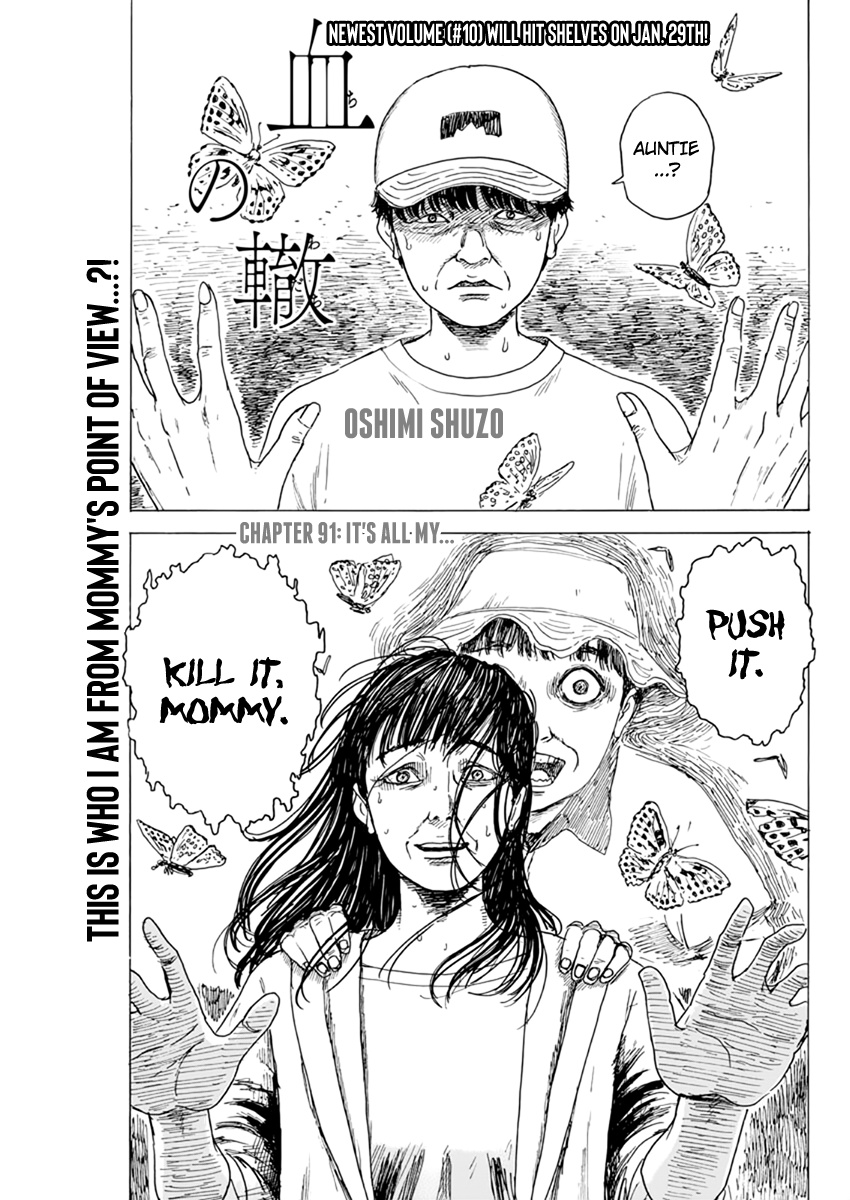 Read A Trail Of Blood EN Manga Online