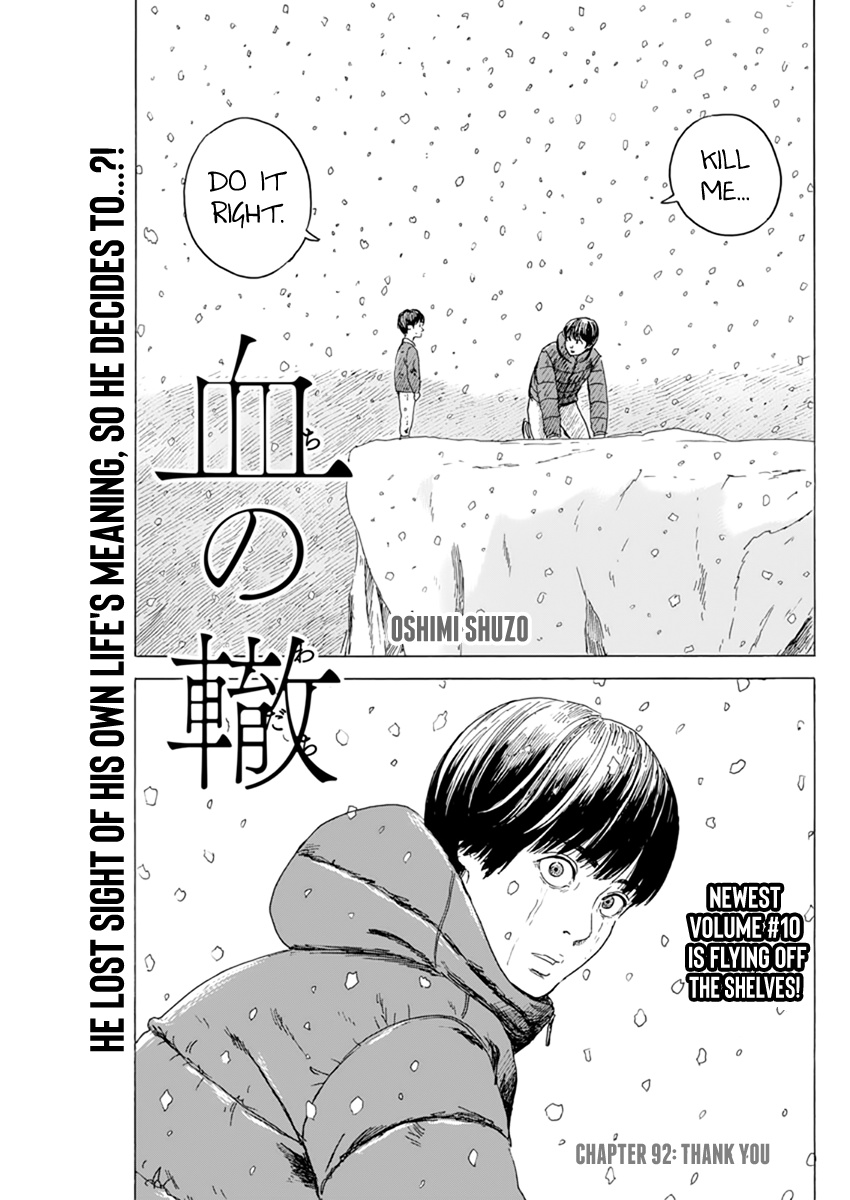 Read A Trail Of Blood EN Manga Online