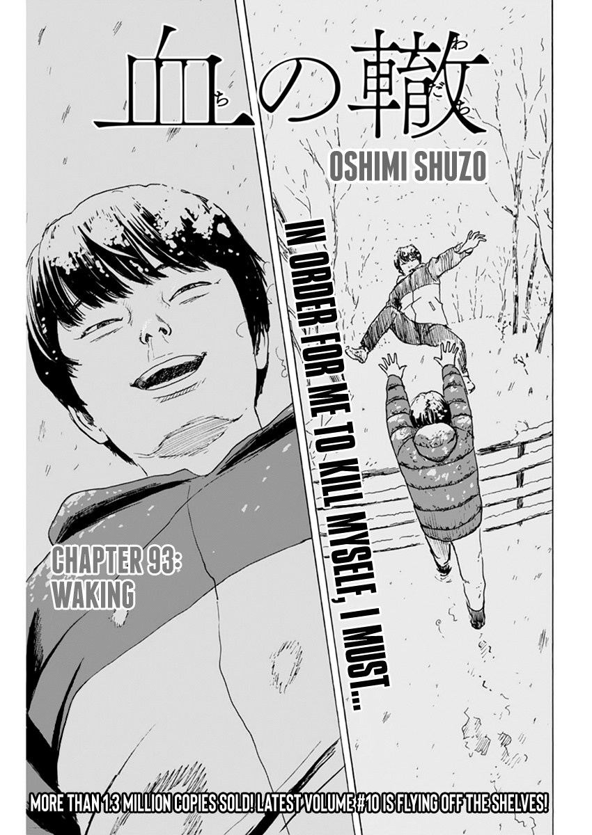Read A Trail Of Blood EN Manga Online