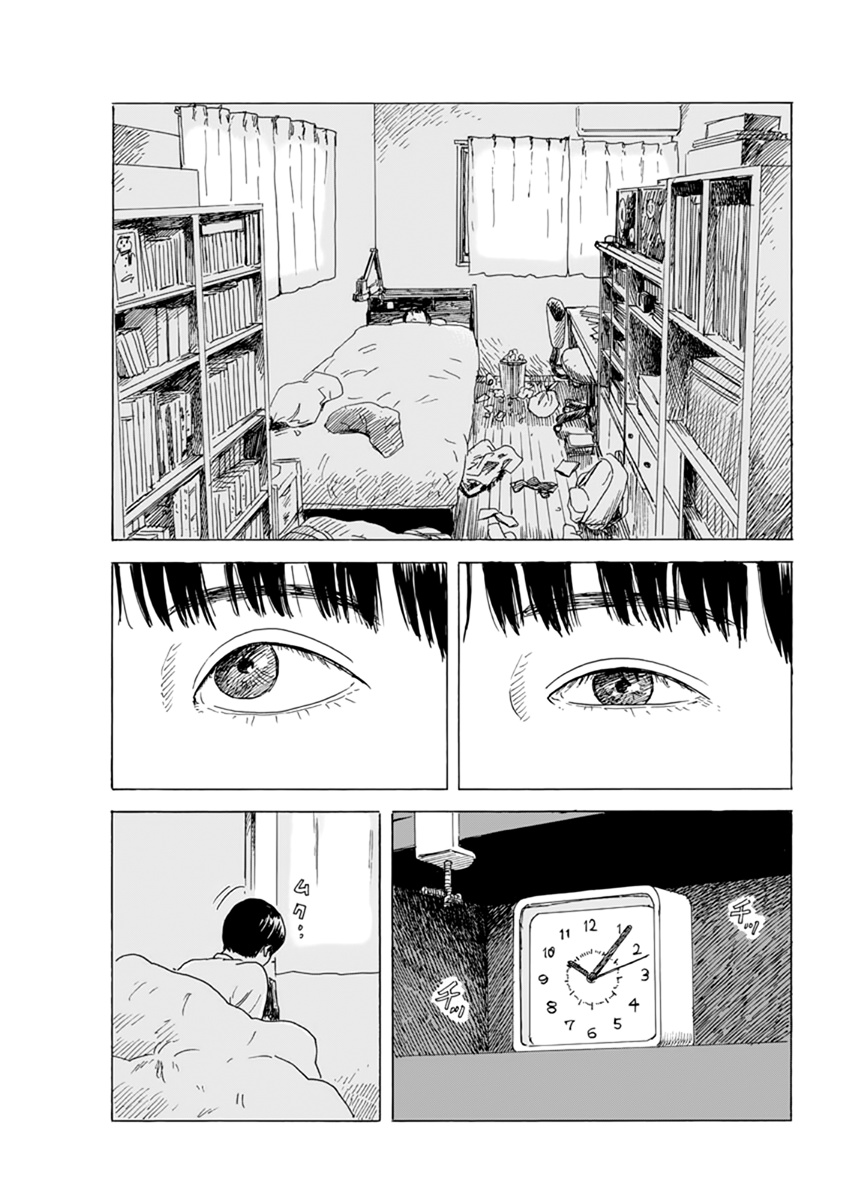 Read A Trail Of Blood EN Manga Online