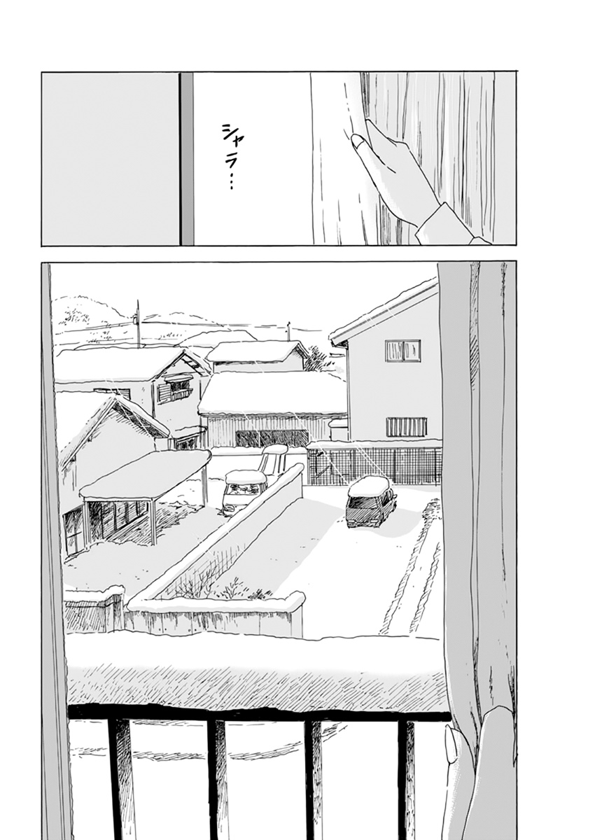 Read A Trail Of Blood EN Manga Online