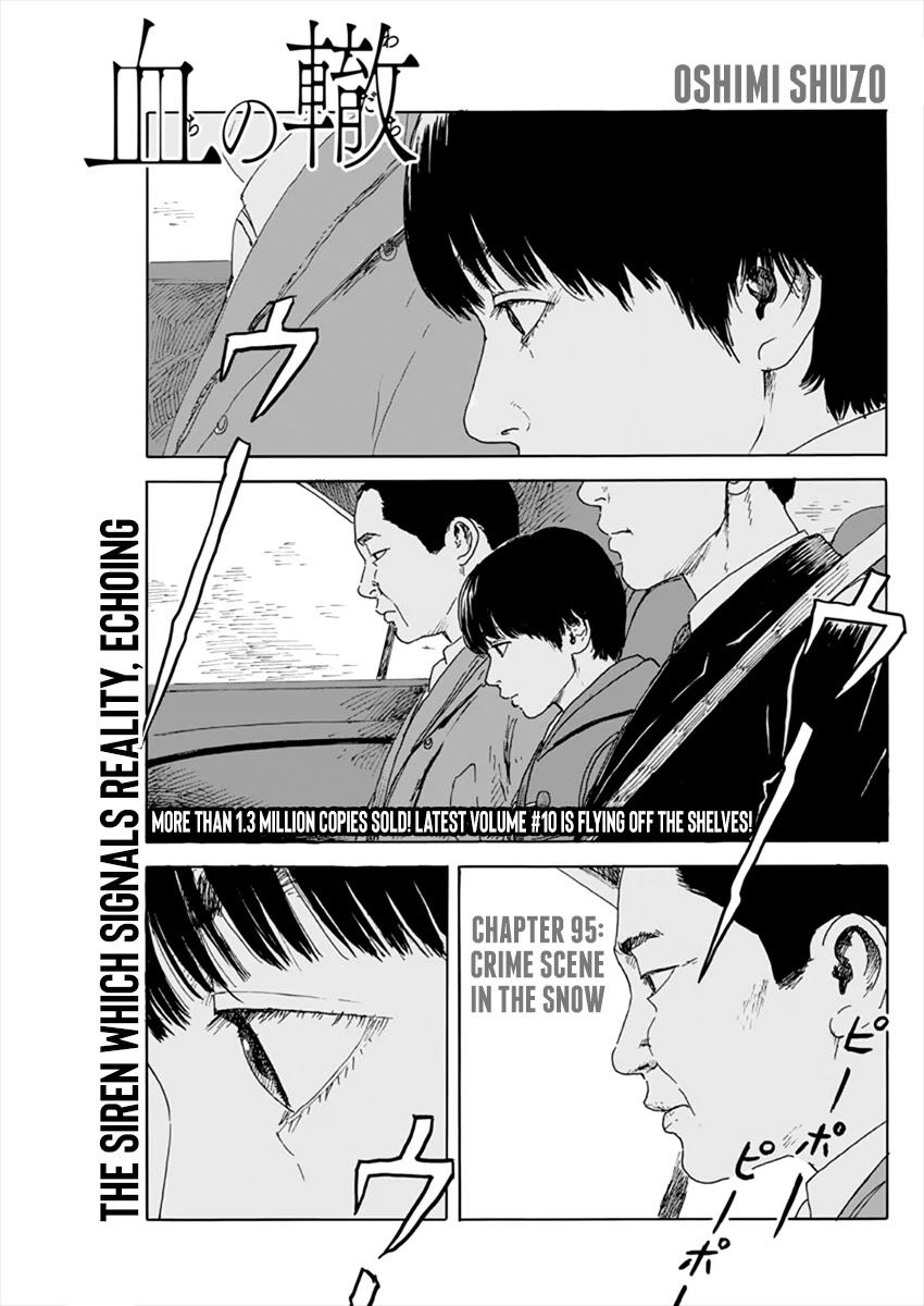 Read A Trail Of Blood EN Manga Online