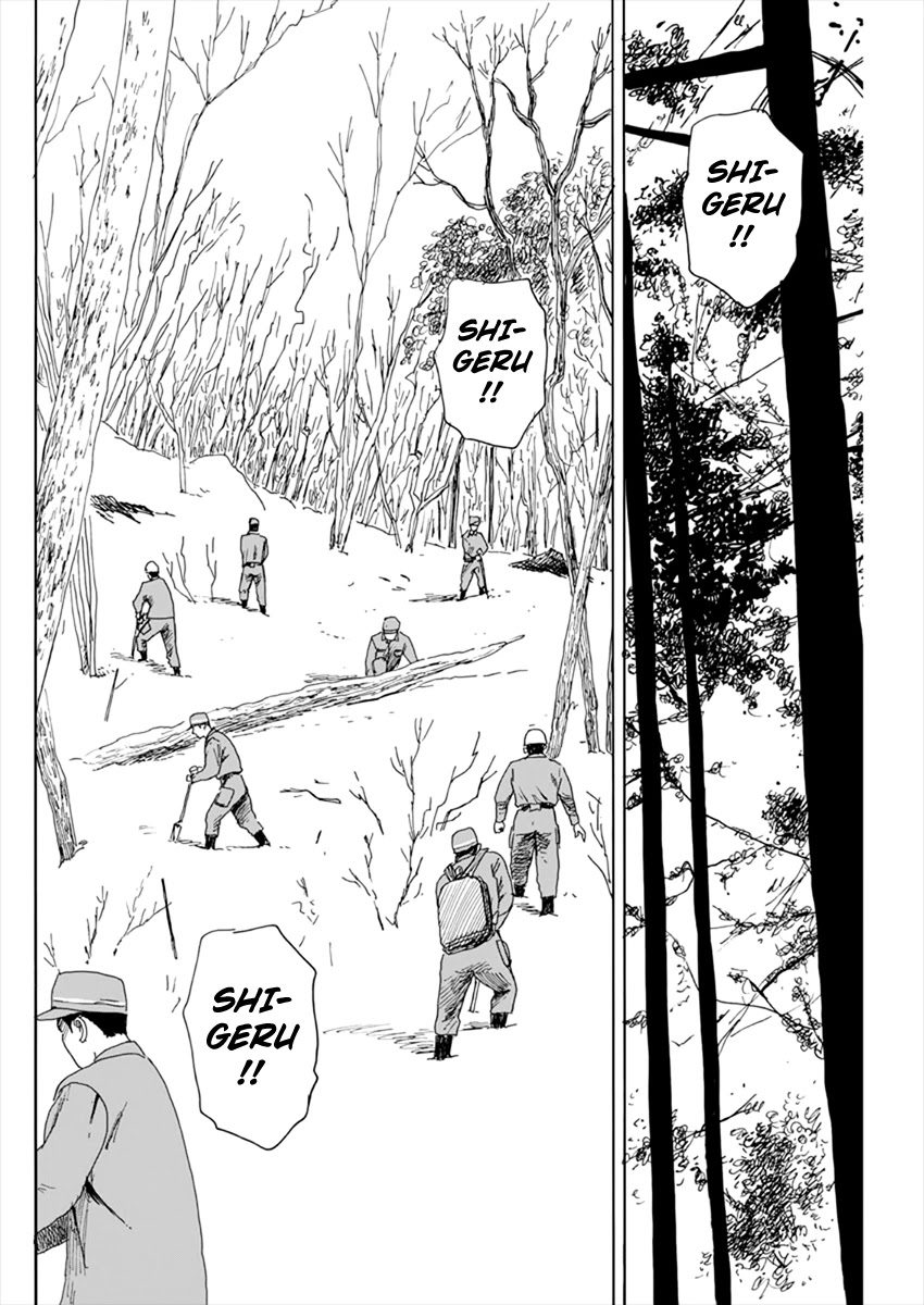 Read A Trail Of Blood EN Manga Online