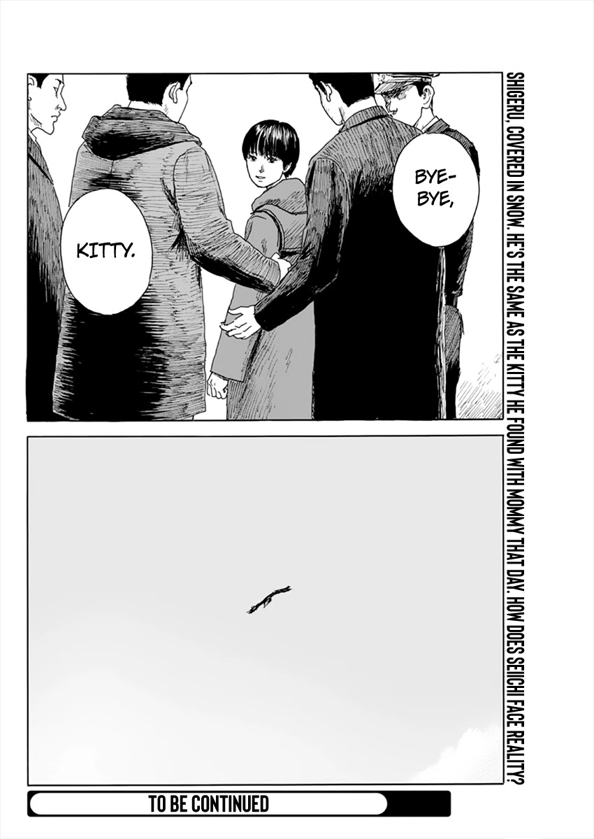 Read A Trail Of Blood EN Manga Online