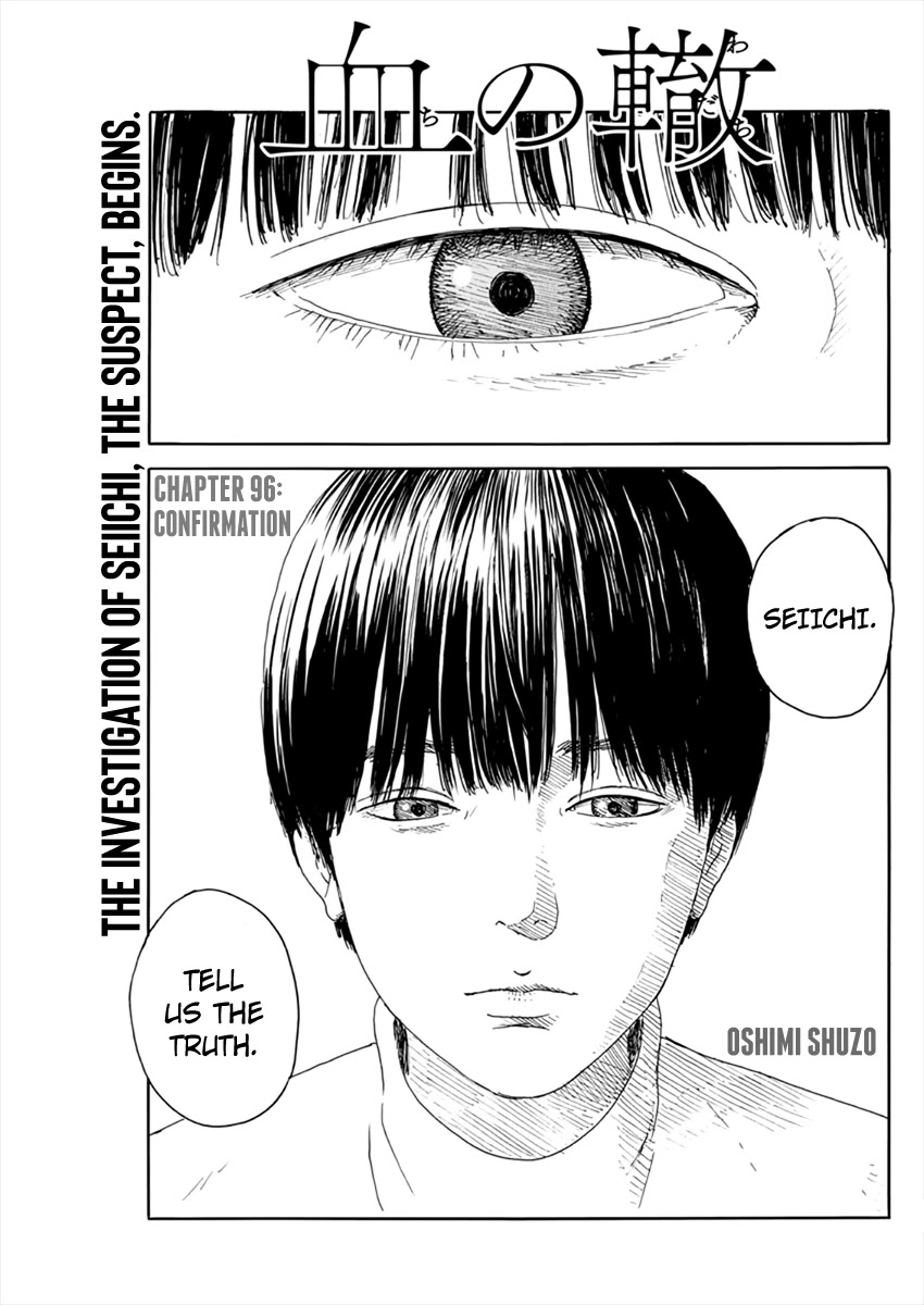 Read A Trail Of Blood EN Manga Online