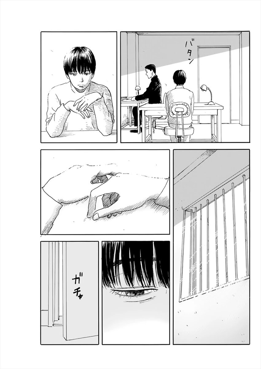 Read A Trail Of Blood EN Manga Online