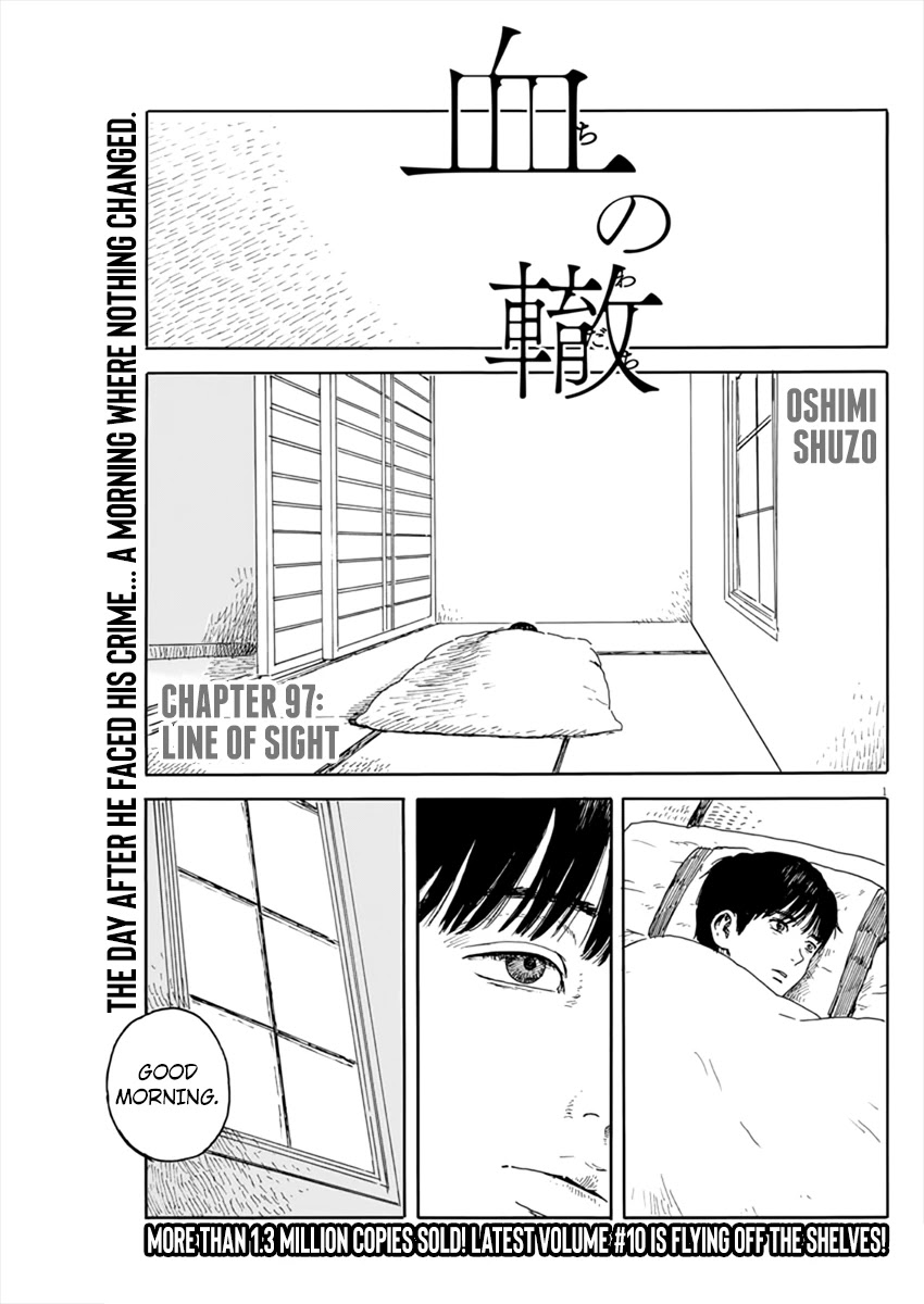 Read A Trail Of Blood EN Manga Online