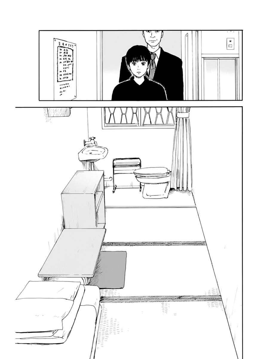 Read A Trail Of Blood EN Manga Online
