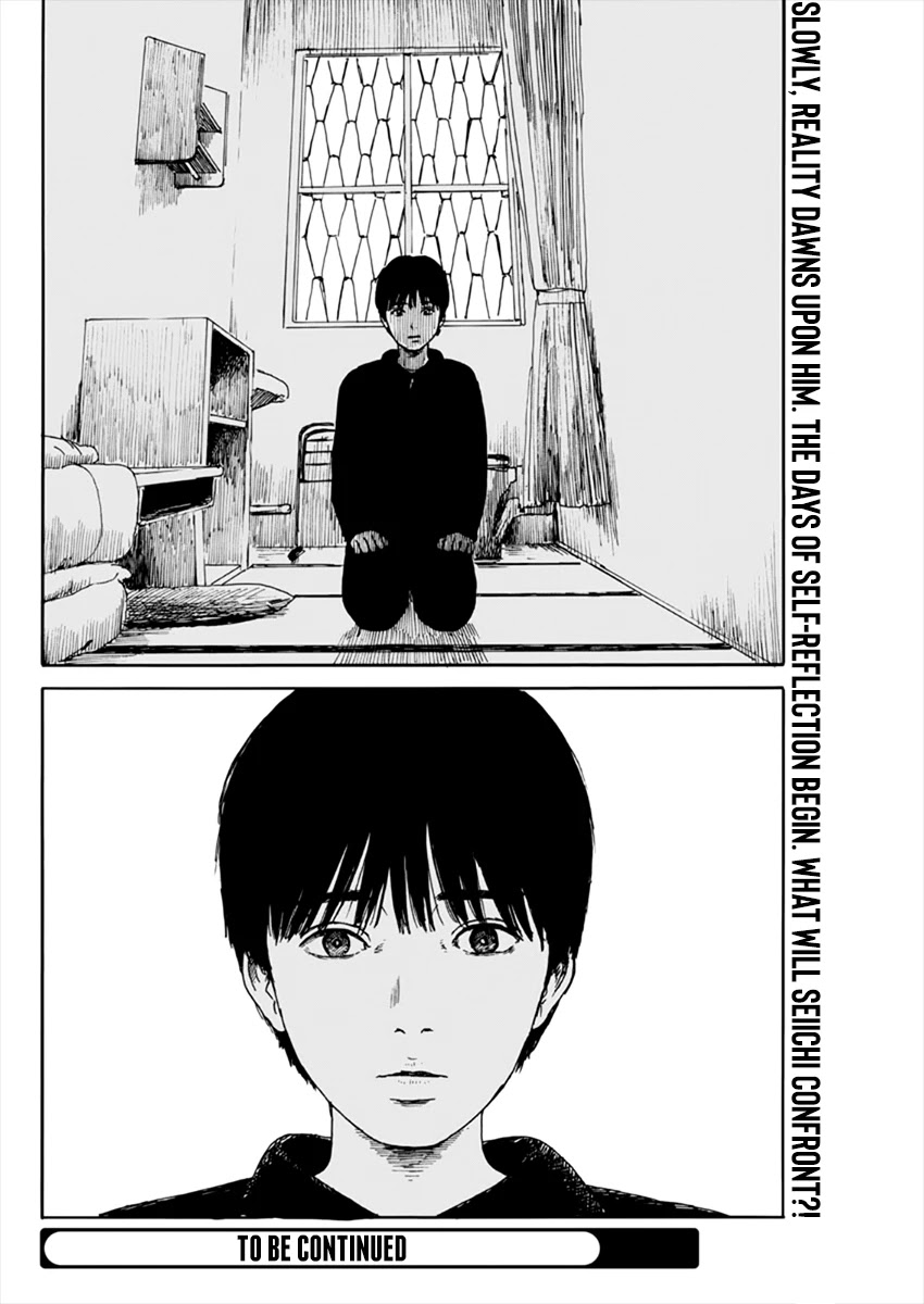 Read A Trail Of Blood EN Manga Online