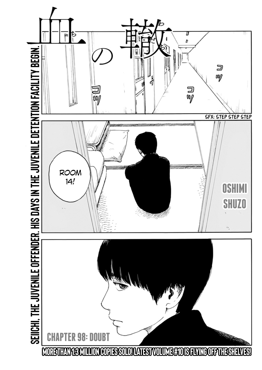 Read A Trail Of Blood EN Manga Online