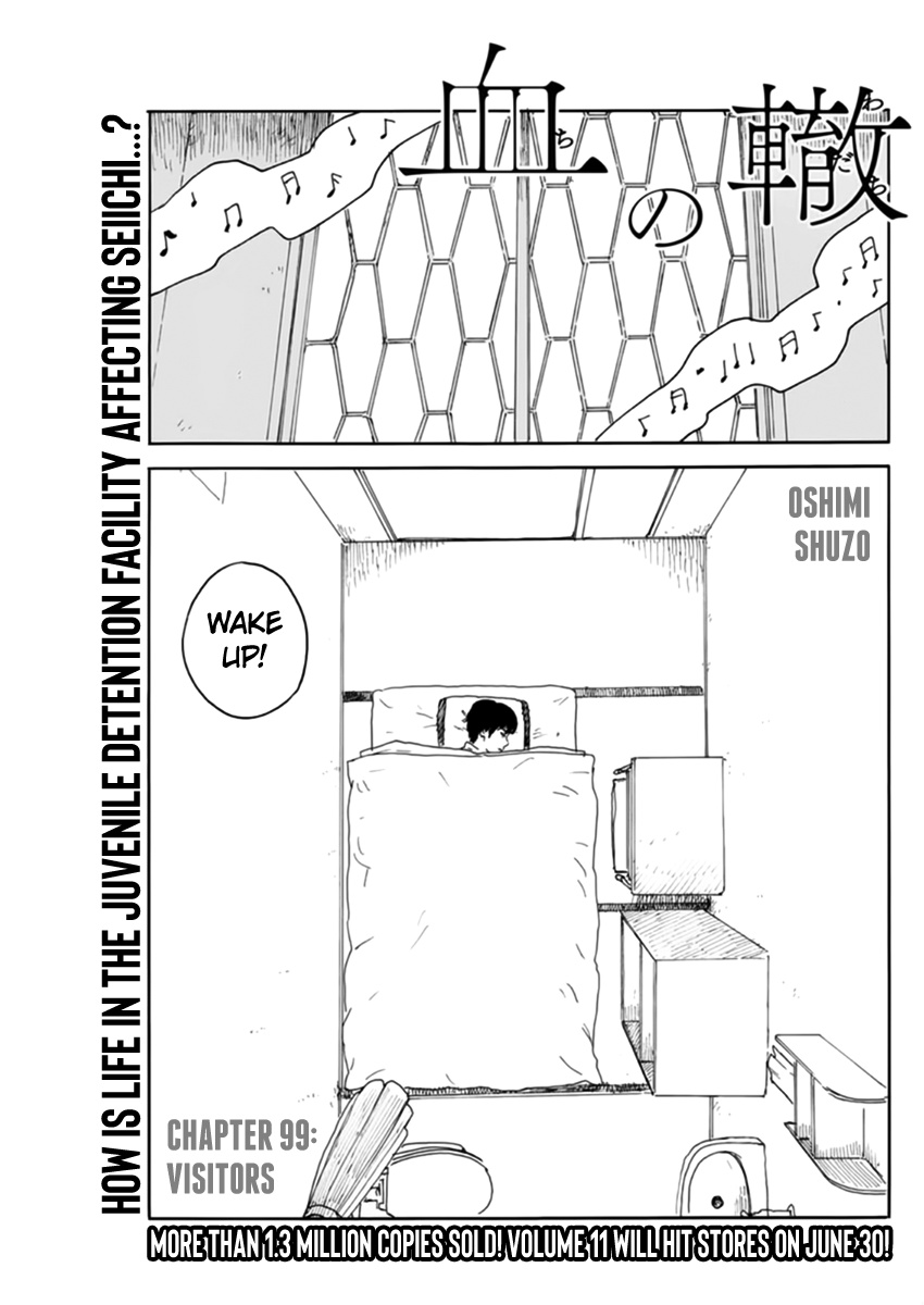 Read A Trail Of Blood EN Manga Online