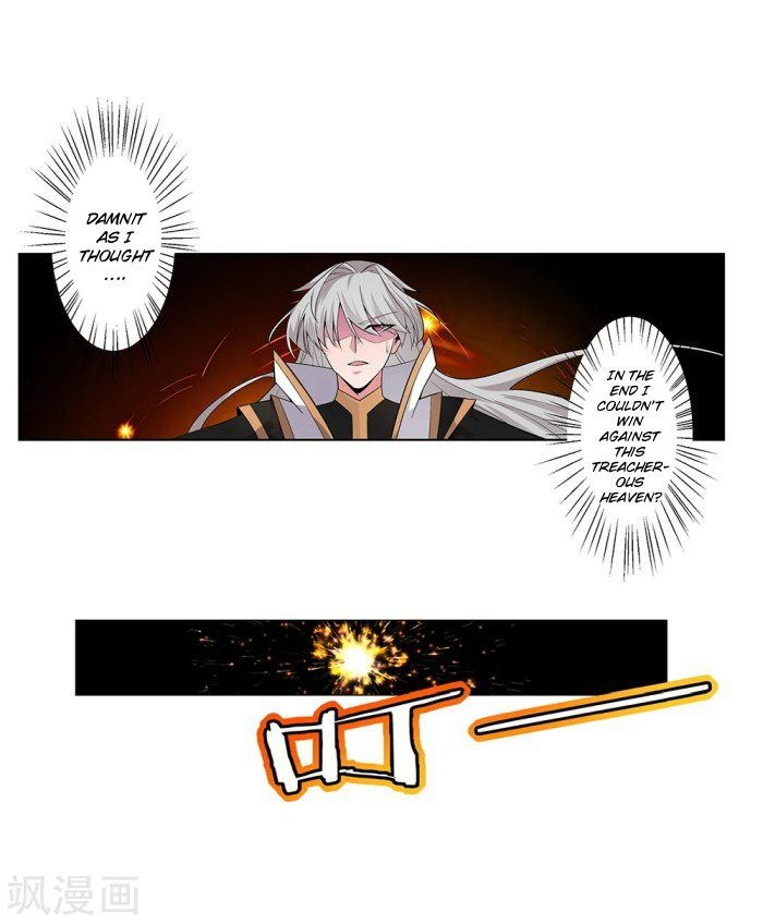 Read Above All Gods EN Manga Online