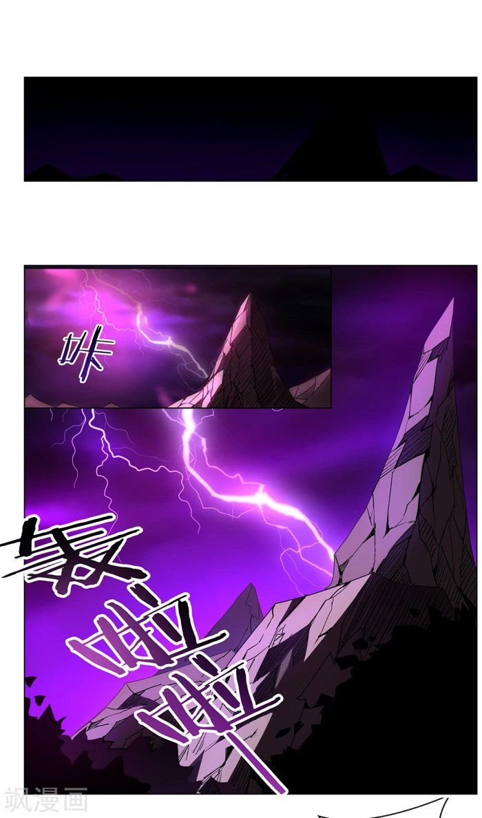 Read Above All Gods EN Manga Online