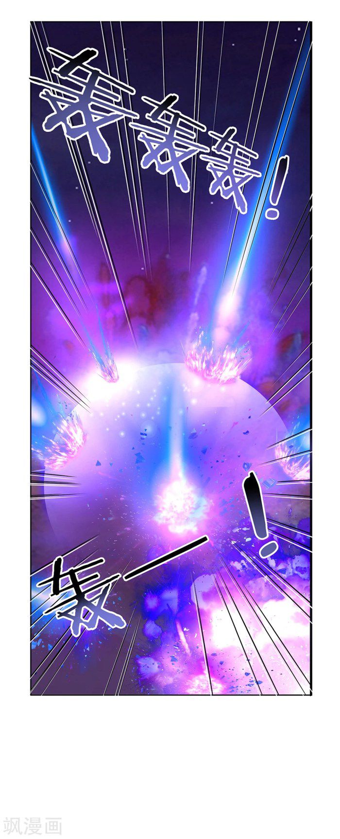 Read Above All Gods EN Manga Online