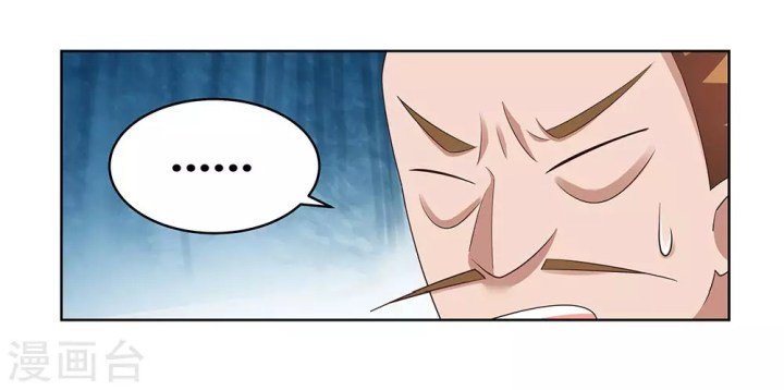 Read Above All Gods EN Manga Online