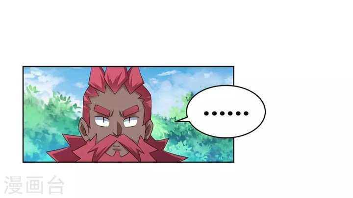 Read Above All Gods EN Manga Online