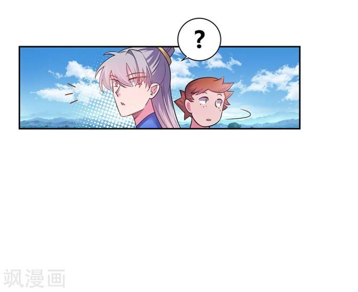 Read Above All Gods EN Manga Online