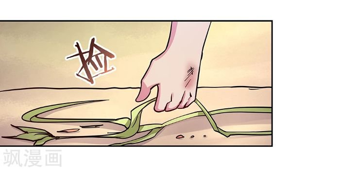 Read Above All Gods EN Manga Online