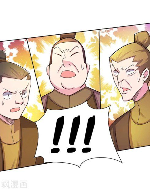 Read Above All Gods EN Manga Online