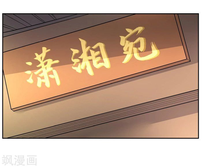 Read Above All Gods EN Manga Online