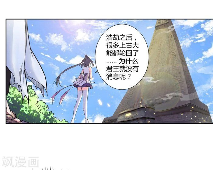 Read Above All Gods EN Manga Online