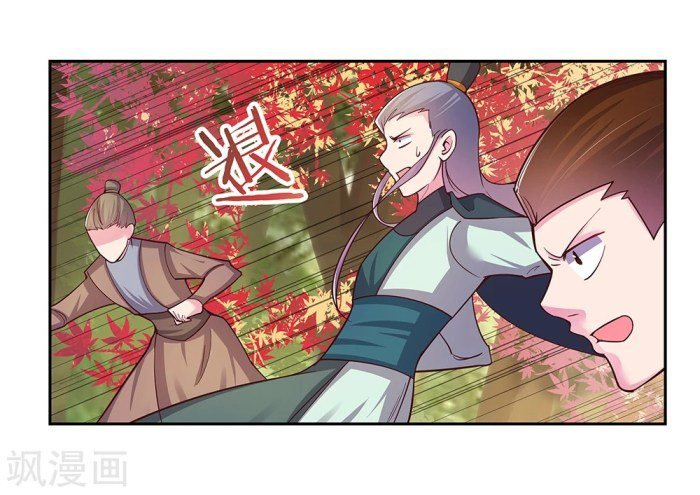 Read Above All Gods EN Manga Online