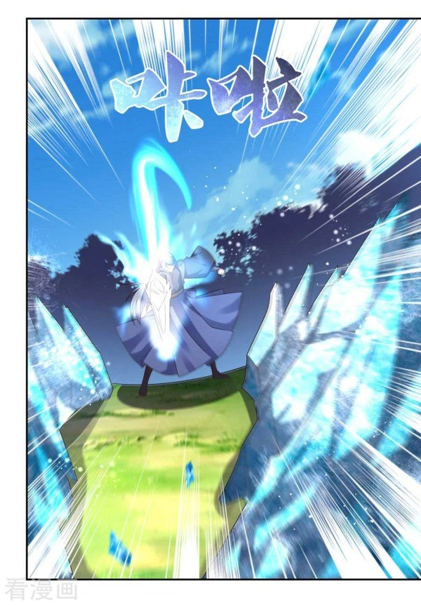Read Above All Gods EN Manga Online