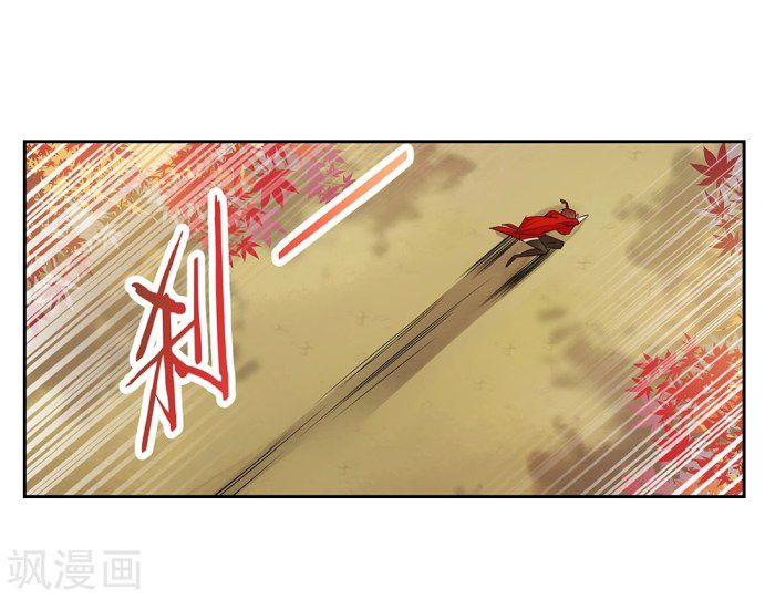 Read Above All Gods EN Manga Online