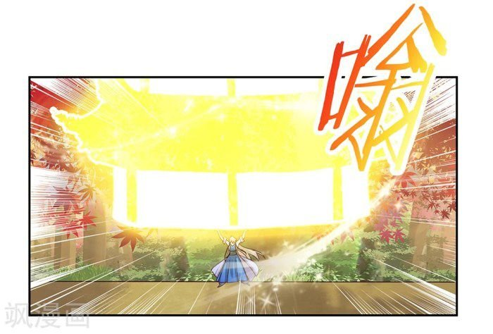Read Above All Gods EN Manga Online