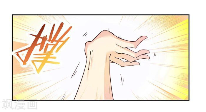 Read Above All Gods EN Manga Online