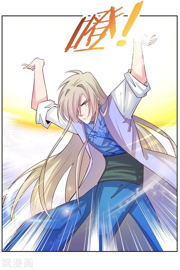 Read Above All Gods EN Manga Online