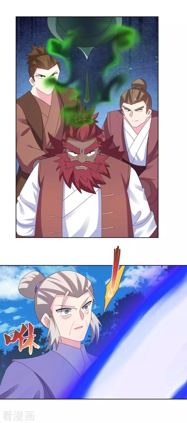 Read Above All Gods EN Manga Online