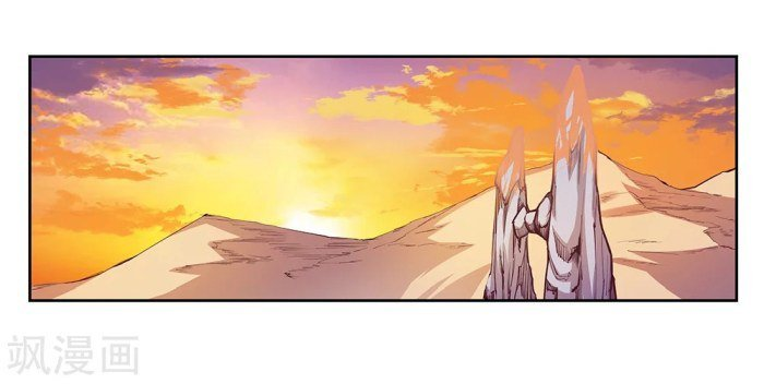 Read Above All Gods EN Manga Online