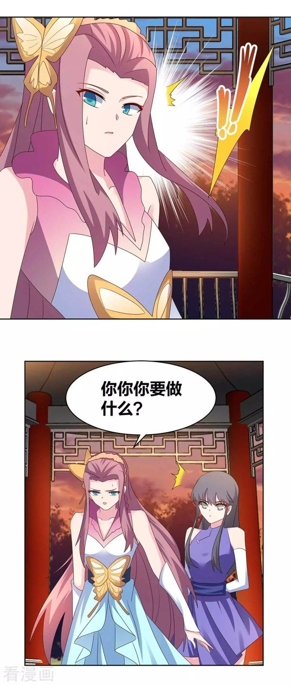 Read Above All Gods EN Manga Online