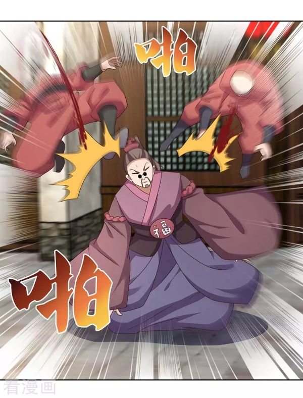 Read Above All Gods EN Manga Online
