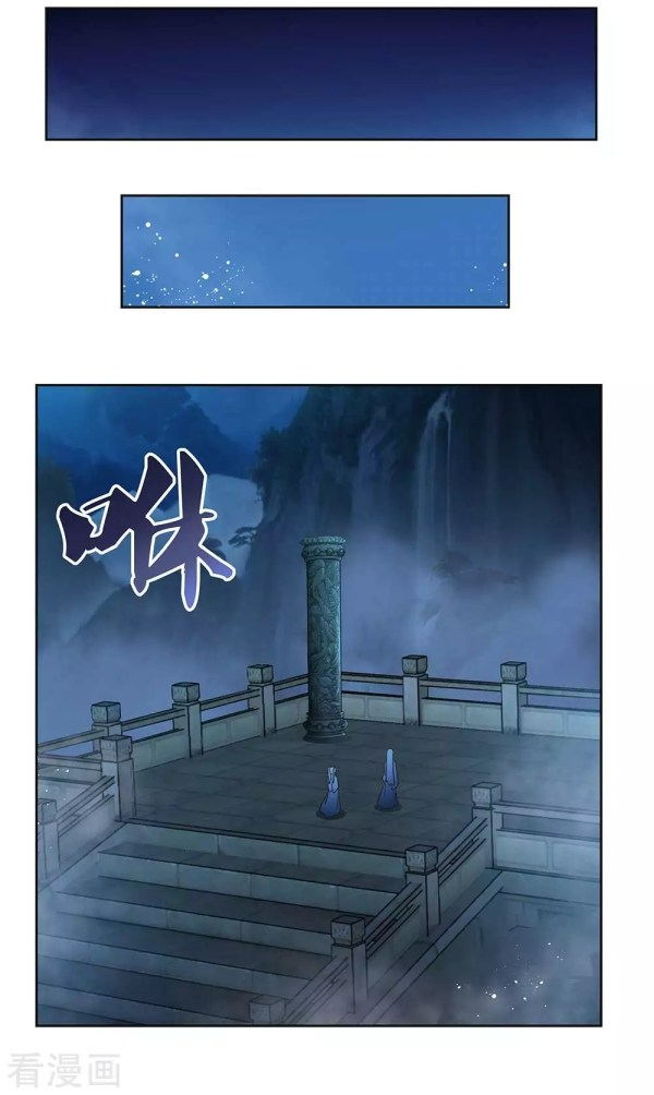 Read Above All Gods EN Manga Online